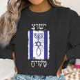 Faith In Jesus Promised Messiah Israel Flag Women Sweatshirt Gifts for Women