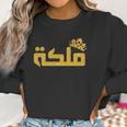 Womens Queen Arabian Calligraphy Girl Woman Gift For Her Women Sweatshirt Gifts for Women