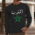 Morocco Flag Vintage Style Retro Moroccan Soccer Men Long Sleeve Tshirt