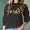 Womens Queen Arabian Calligraphy Girl Woman Gift For Her Women Long Sleeve Tshirt