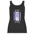 Faith In Jesus Promised Messiah Israel Flag Women Tank Top