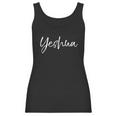 Jesus Joshua Yeshua Women Tank Top