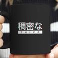 Aesthetic Japanese Thicc Logo Coffee Mug