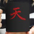 Akuma Kanji Coffee Mug