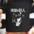 Attack On Titan Eren Jaeger Glow Coffee Mug