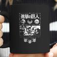 Attack On Titan Ornate Collage Coffee Mug