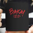 Baka Japanese Word Funny Idiot Anime Japan Letters Gift Coffee Mug