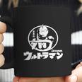 Classic Ultraman Japan Superhero Coffee Mug