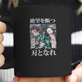 Demon Slayer Kimetsu No Yaiba Siblings Coffee Mug