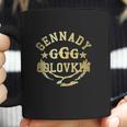 Ggg Gennady Golovkin Boxing Coffee Mug