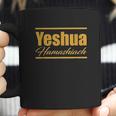 Gold Yeshua Hamashiach Coffee Mug