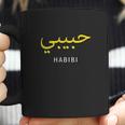 Habibi Arabic Coffee Mug