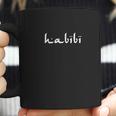 Habibi My Love Arabic English Script Coffee Mug