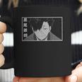 Haikyuu Cool Coffee Mug