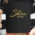 Shalom With Hebrew Writing And Gold Foil Effect Coffee Mug