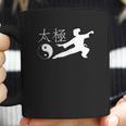 Tai Chi Yin Yang Tai Chi Gift Coffee Mug