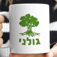 Golani Idf Brigade Israel Defense Force Army Coffee Mug