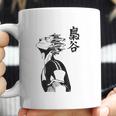 Haikyuu Gift Coffee Mug