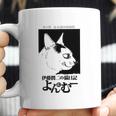 Junji Its Cat Diary Yon And Mu Cat Profile Coffee Mug