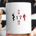 Shohei Ohtani Profesional Player Coffee Mug