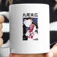 Suehiro Maruo Eyeball Lick Cult Horror Manga Junji Ito Coffee Mug