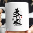 Toyotomi Hideyoshi Ruler Of World Calligraphy Kanji Art Coffee Mug