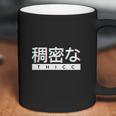 Aesthetic Japanese Thicc Logo Coffee Mug