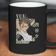 Amazing Haikyuu Coffee Mug