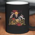 Bleach Ichigo Kanji And Symbol Coffee Mug