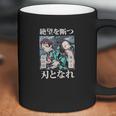 Demon Slayer Kimetsu No Yaiba Siblings Coffee Mug