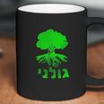 Golani Brigade Galil Idf Clothing Gift Coffee Mug