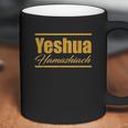 Gold Yeshua Hamashiach Coffee Mug