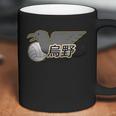 Haikyuu Parody Coffee Mug