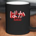 Japanese Baka Anime Japan Fan Gift Coffee Mug