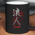 Japanese Kanji Ronin Coffee Mug