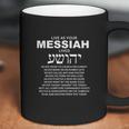 Live As Your Messiah Lived Messianic Hebrew Roots Coffee Mug