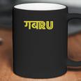 Punjabi Gabru Coffee Mug