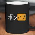 Shirt Japanese Pornhub Logo Coffee Mug