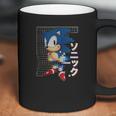 Sonic Hedgehog Digitized Art Coffee Mug