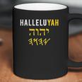 Yhwh Halleluyah Sacred Name Yahweh Elohim Hebrew Israelite Coffee Mug