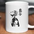 Haikyuu Gift Coffee Mug