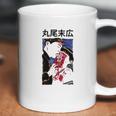 Suehiro Maruo Eyeball Lick Cult Horror Manga Junji Ito Coffee Mug