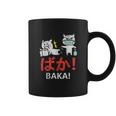 Baka Slap Toilet Paper Anime Manga Fun Quarantine Otaku Gift Coffee Mug