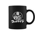 Classic Ultraman Japan Superhero Coffee Mug