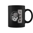 Horror Junji Ito Spiral Face Coffee Mug