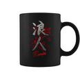 Japanese Kanji Ronin Coffee Mug