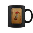 Joker Card Coffee Mug