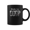 Made In Cccp Retro Vintage Made In Ussr Coffee Mug