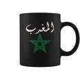 Morocco Flag Vintage Style Retro Moroccan Soccer Coffee Mug