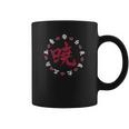 Naruto Shippuden Akatsuki Kanji Ring Coffee Mug